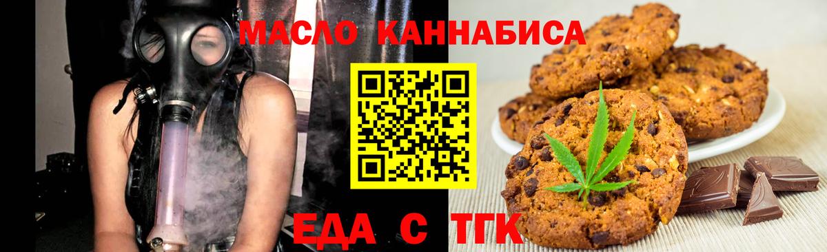 Cannafood марихуана  Вход с VPN  Лабинск 