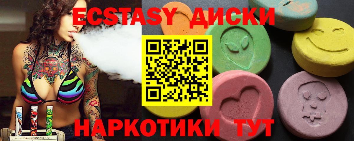 ЭКСТАЗИ louis Vuitton Лабинск
