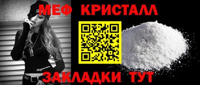 спиды Волжск