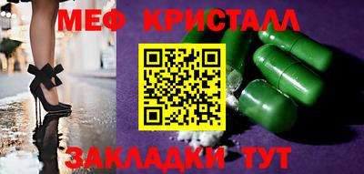 ГАЛЛЮЦИНОГЕННЫЕ ГРИБЫ Волжский