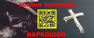 спиды Волжск