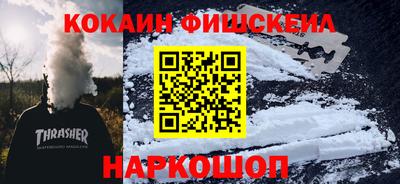 спиды Волжск