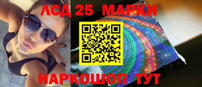 spice Волгодонск