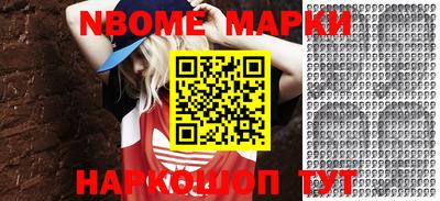 spice Волгодонск