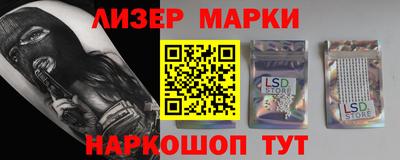 ГАЛЛЮЦИНОГЕННЫЕ ГРИБЫ Волжский