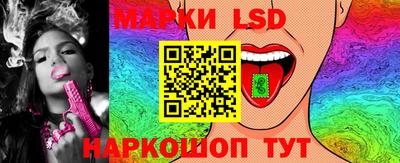 ГАЛЛЮЦИНОГЕННЫЕ ГРИБЫ Волжский
