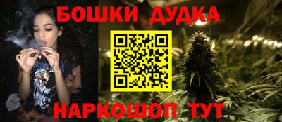 spice Волгодонск