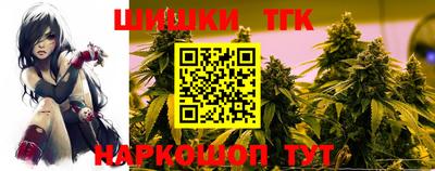 spice Волгодонск