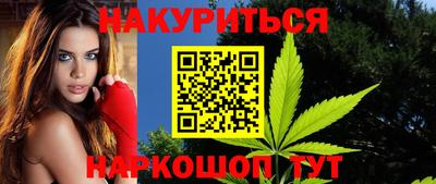 ГАЛЛЮЦИНОГЕННЫЕ ГРИБЫ Волжский