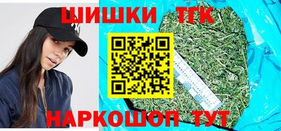 spice Волгодонск