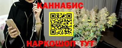 spice Волгодонск