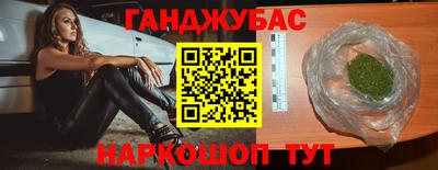 спиды Волжск