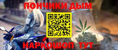 spice Волгодонск