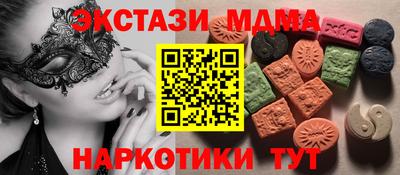 spice Усть-Джегута