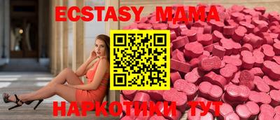 спиды Волжск