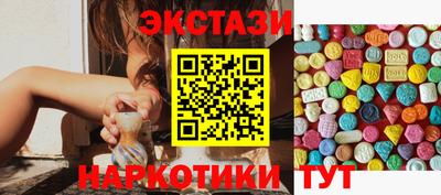 спиды Волжск