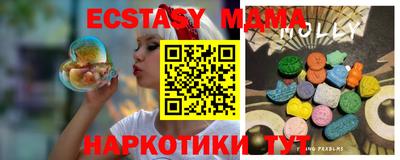 ГАЛЛЮЦИНОГЕННЫЕ ГРИБЫ Волжский