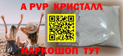 ГАЛЛЮЦИНОГЕННЫЕ ГРИБЫ Волжский