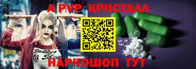 ГАЛЛЮЦИНОГЕННЫЕ ГРИБЫ Волжский
