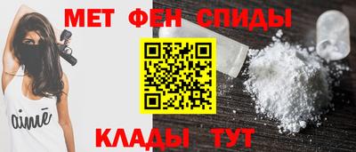 спиды Волжск