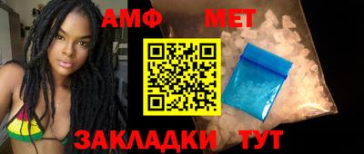 спиды Волжск