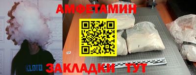 spice Волгодонск