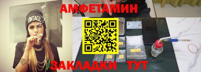 герыч Уссурийск