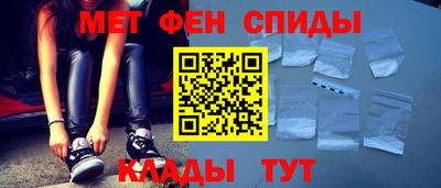 spice Волгодонск