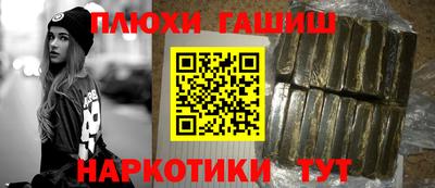 ГАЛЛЮЦИНОГЕННЫЕ ГРИБЫ Волжский