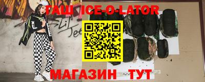 spice Волгодонск