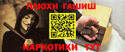 спиды Волжск