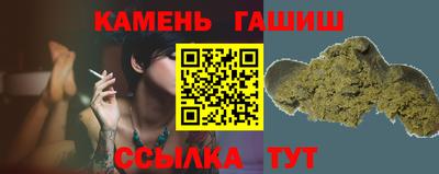ГАЛЛЮЦИНОГЕННЫЕ ГРИБЫ Волжский