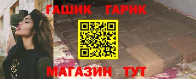 ГАЛЛЮЦИНОГЕННЫЕ ГРИБЫ Волжский