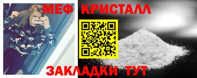 spice Волгодонск
