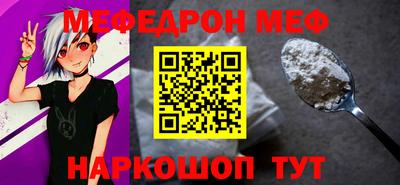 спиды Волжск