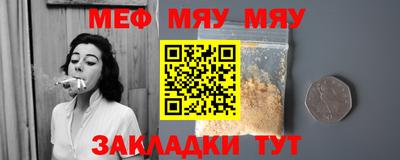 spice Волгодонск