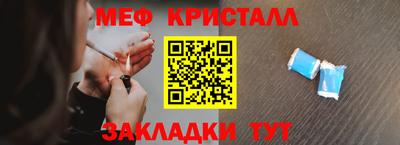 спиды Волжск