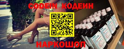 spice Волгодонск