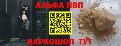 spice Волгодонск