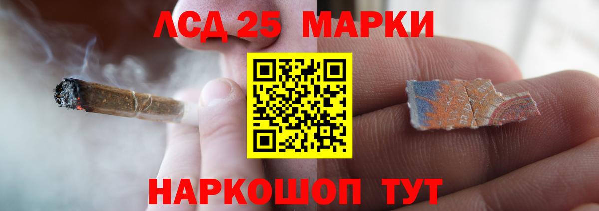 Лсд 25 экстази ecstasy  Вход с VPN  ЛСД экстази  Лсд 25 экстази ecstasy  Лабинск 