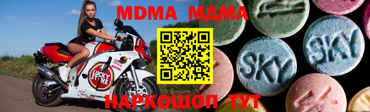 Где продают наркотики?  Мефедрон кристаллы  Кокаин  Лабинск  ГАШ  Канабис  Вход с VPN  ТГК 