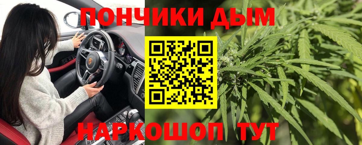 Канабис семена  Бошки марихуана гибрид  Лабинск  Конопля MAZAR  Вход с VPN  Бошки Шишки Amnesia 